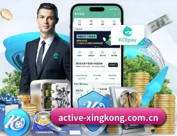 星空官网 APP